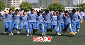 广东清远市博爱学校教师招聘